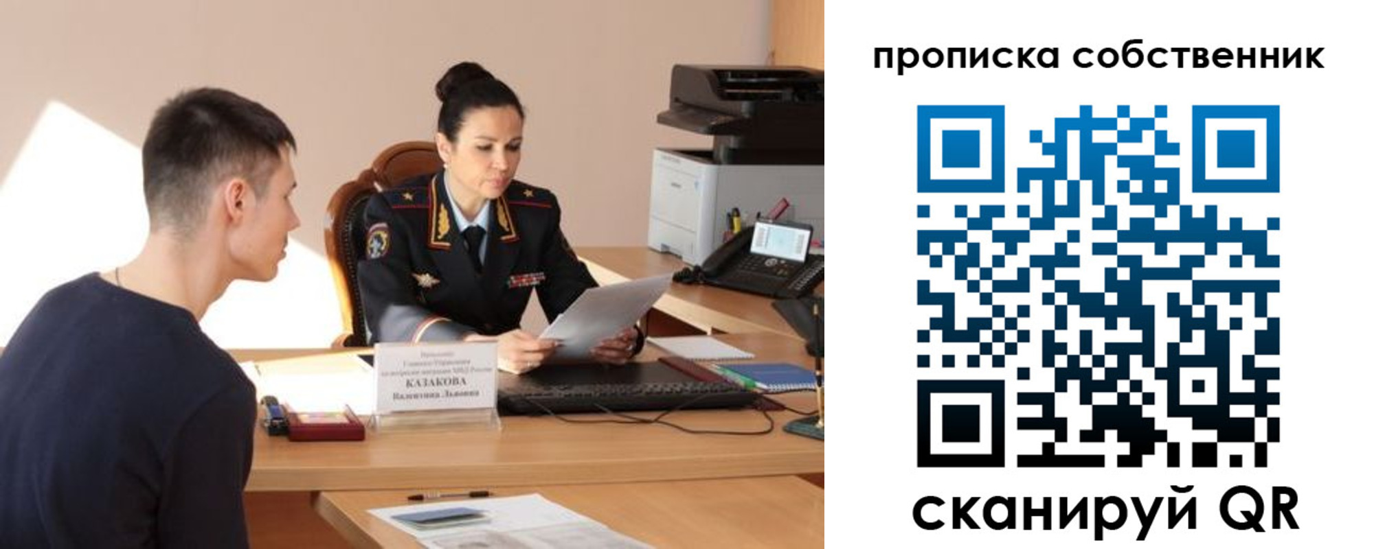 найти адрес прописки в Дрезне