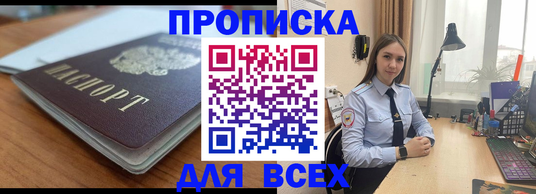регистрация в Дрезне