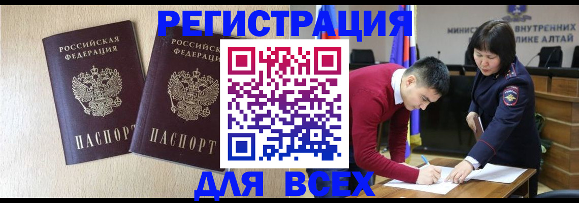прописка поиск в Дрезне